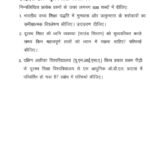 IGNOU MES-214 Solved Assignment 2025 Hindi Medium