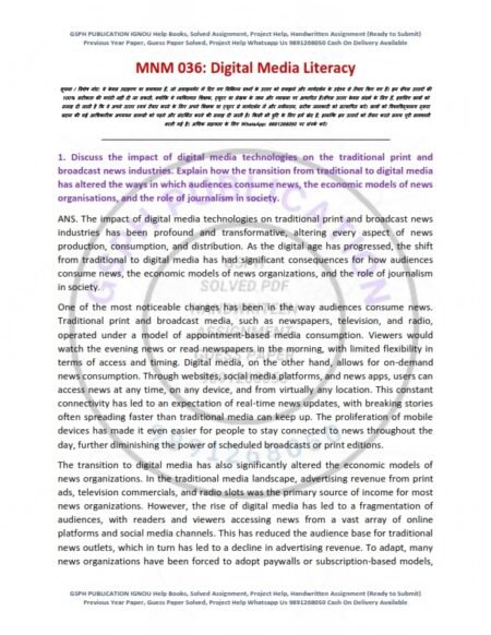 IGNOU MNM-036 Solved Assignment 2024 English Medium