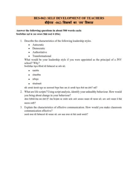 IGNOU BES-062 Solved Assignment 2025 Hindi Medium