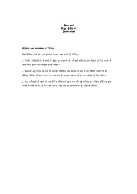 IGNOU BES-121 Solved Assignment 2025-26 Hindi Medium