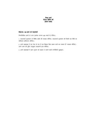 IGNOU BES-126 Solved Assignment 2025-26 Hindi Medium