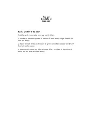 IGNOU BES-127 Solved Assignment 2025-26 Hindi Medium