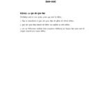 IGNOU BES-131 Solved Assignment 2025-26 Hindi Medium