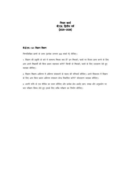 IGNOU BES-141 Solved Assignment 2025-26 Hindi Medium