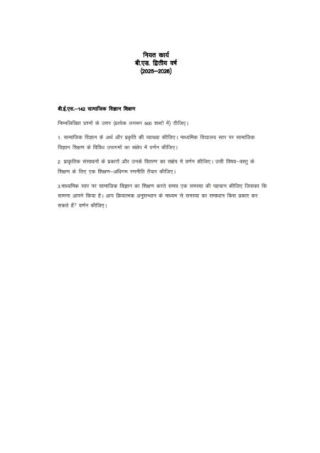 IGNOU BES-142 Solved Assignment 2025-26 Hindi Medium