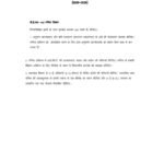 IGNOU BES-143 Solved Assignment 2025-26 Hindi Medium