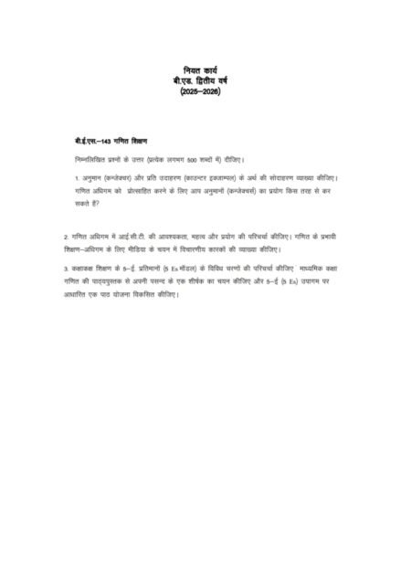 IGNOU BES-143 Solved Assignment 2025-26 Hindi Medium