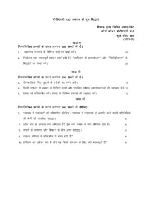 IGNOU BTMC-132 Solved Assignment 2025 Hindi Medium