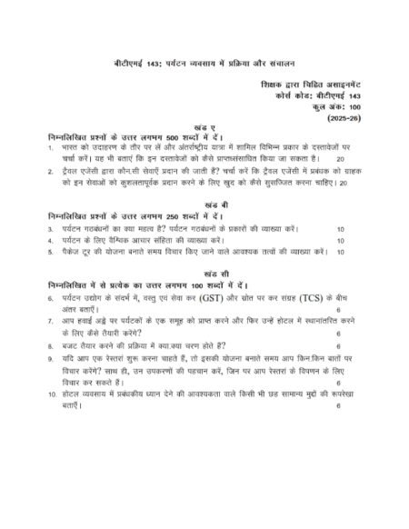 IGNOU BTME-144 Solved Assignment 2025 Hindi Medium