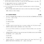 IGNOU MCS-212 Solved Assignment 2025 English Medium