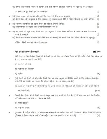 IGNOU MCS-212 Solved Assignment 2025 English Medium