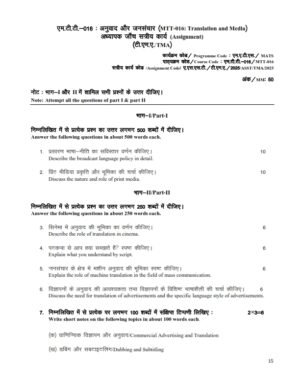 IGNOU MTT-016 Solved Assignment 2025 Hindi Medium