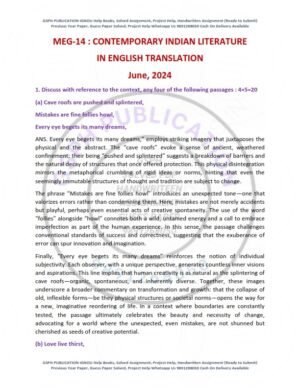 IGNOU MEG-014 Previous Year Solved Question Paper English Medium (JUNE 2024)