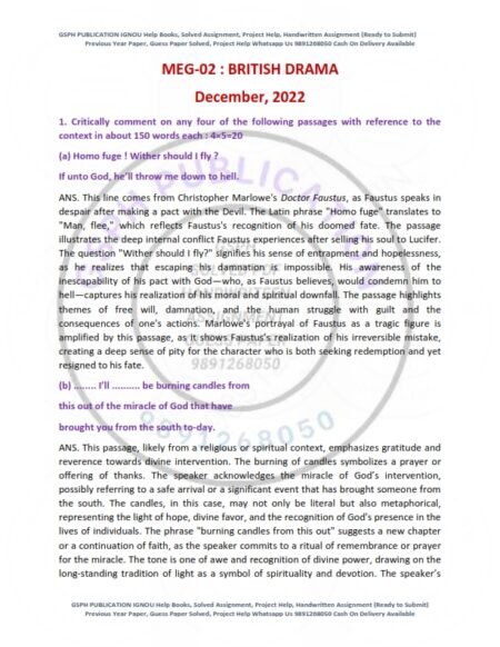 IGNOU MEG-02 Previous Year Solved Question Paper English Medium (DEC 2022)