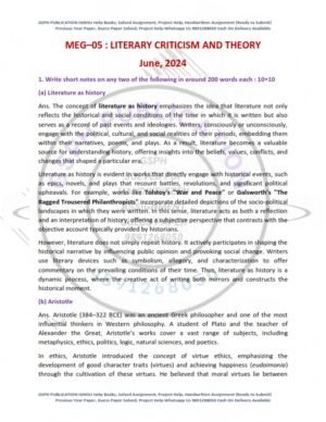 IGNOU MEG-05 Previous Year Solved Question Paper English Medium (JUNE 2024)