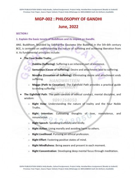 IGNOU MGP-002 Previous Year Solved Question Paper English Medium (June 2022)