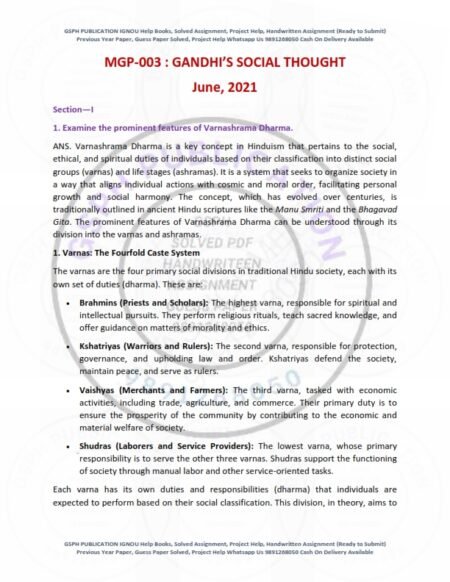 IGNOU MGP-003 Previous Year Solved Question Paper English Medium (June 2021)