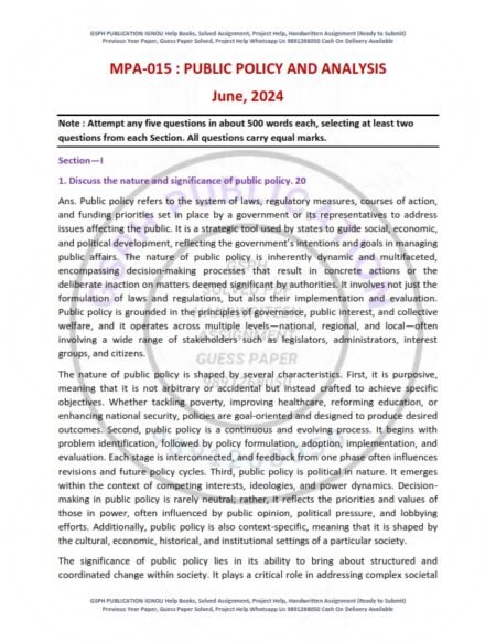 IGNOU MPA-015 Previous Year Solved Question Paper English Medium (JUNE 2024)