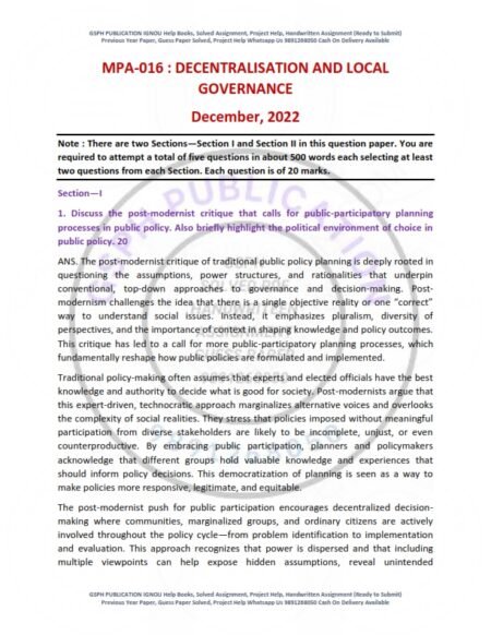 IGNOU MPA-016 Previous Year Solved Question Paper English Medium (DEC 2022)