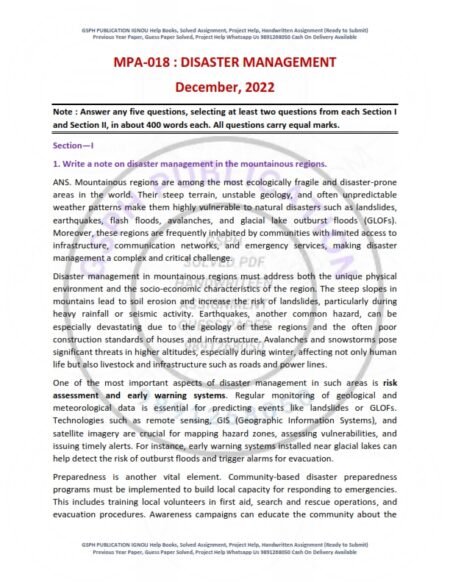 IGNOU MPA-018 Previous Year Solved Question Paper English Medium (DEC 2022)