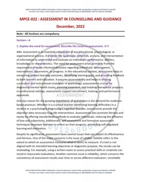 IGNOU MPCE-022 Previous Year Solved Question Paper English Medium (DEC 2022)