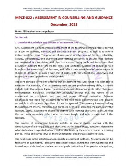 IGNOU MPCE-022 Previous Year Solved Question Paper English Medium (DEC 2023)