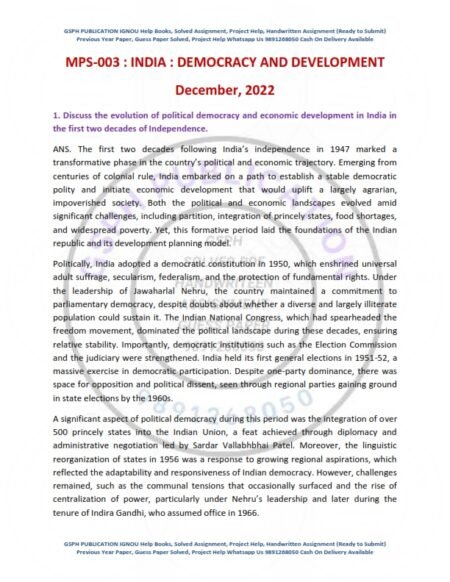 IGNOU MPS-03 Previous Year Solved Question Paper English Medium (DEC 2022)