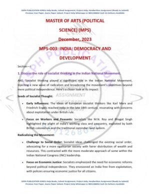 IGNOU MPS-03 Previous Year Solved Question Paper English Medium (DEC 2023)