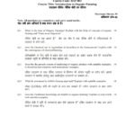 IGNOU BAP-001 Solved Assignment January & July 2025 Hindi Medium