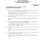 IGNOU BAPI-001 Solved Assignment January & July 2025 Hindi Medium