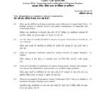 IGNOU BAPI-002 Solved Assignment January & July 2025 English Medium