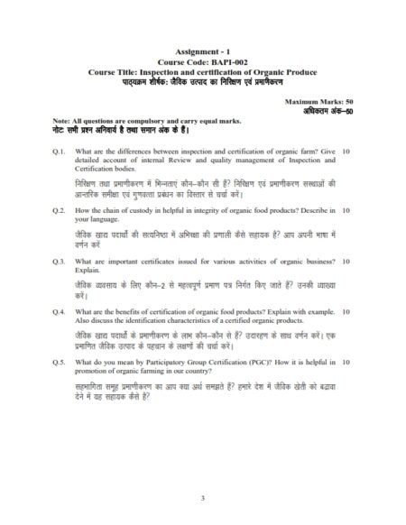 IGNOU BAPI-002 Solved Assignment January & July 2025 English Medium
