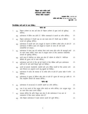 IGNOU BCHS-183 Solved Assignment January 2025 Hindi Medium
