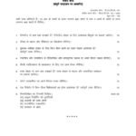 IGNOU BHDM-161 Solved Assignment 2025 Hindi Medium