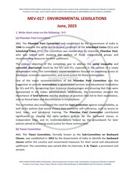 IGNOU MEV-017 Previous Year Solved Question Paper English Medium (JUNE 2023)