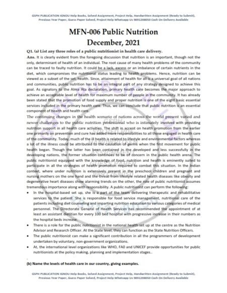 IGNOU MFN-06 Previous Year Solved Question Paper English Medium (DEC 2021)