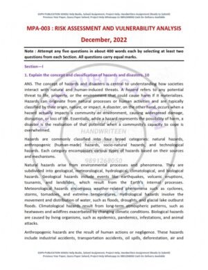 IGNOU MPA-03 Previous Year Solved Question Paper English Medium (DEC 2022)