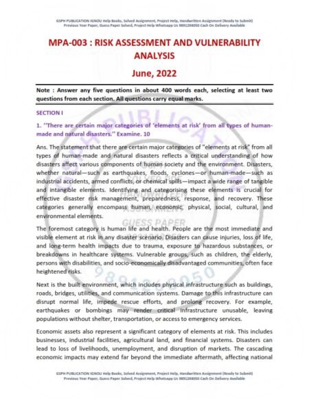IGNOU MPA-03 Previous Year Solved Question Paper English Medium (JUNE 2022)