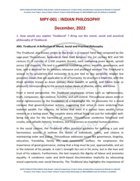 IGNOU MPY-001 Previous Year Solved Question Paper English Medium (DEC 2022)