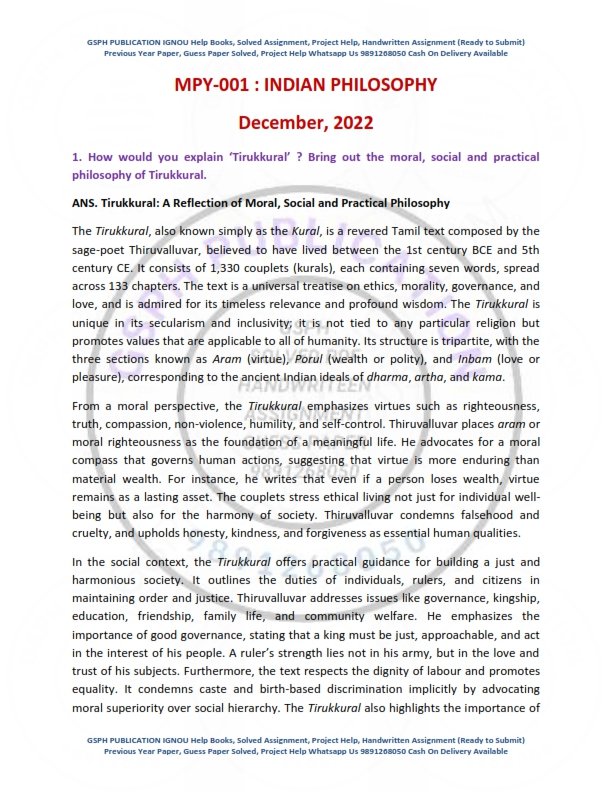 IGNOU MPY-001 Previous Year Solved Question Paper English Medium (DEC 2022)