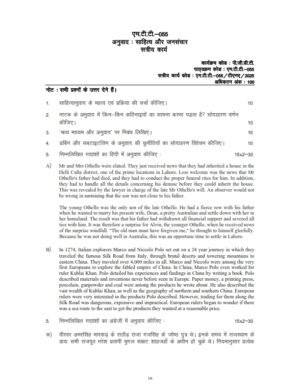 IGNOU MTT-55 Solved Assignment 2025 Hindi Medium
