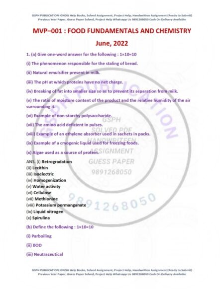 IGNOU MVP-01 Previous Year Solved Question Paper English Medium (JUNE 2022)