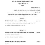 IGNOU BANC-102 Solved Assignment 2025-26 Hindi Medium