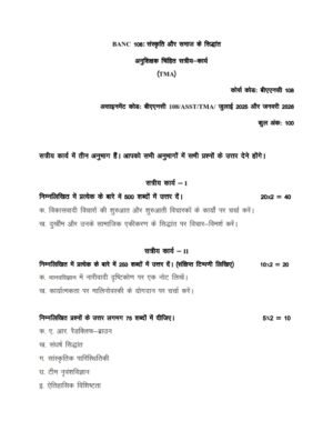 IGNOU BANC-108 Solved Assignment 2025-26 Hindi Medium
