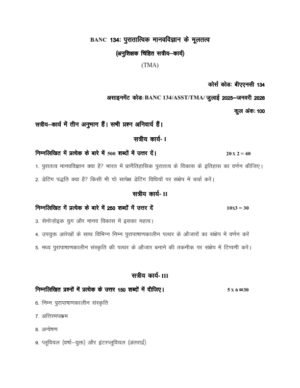 IGNOU BANC-134 Solved Assignment 2025-26 Hindi Medium