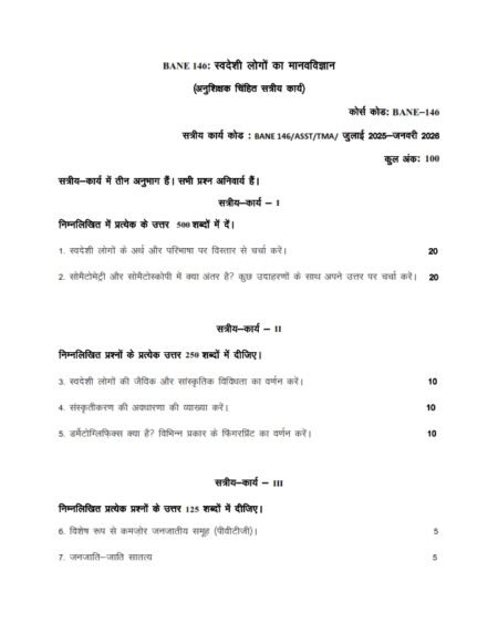 IGNOU BANE-146 Solved Assignment 2025-26 Hindi Medium