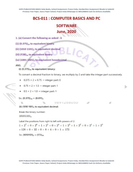 IGNOU BCS-11 Previous Year Solved Question Paper English Medium (June 2020)