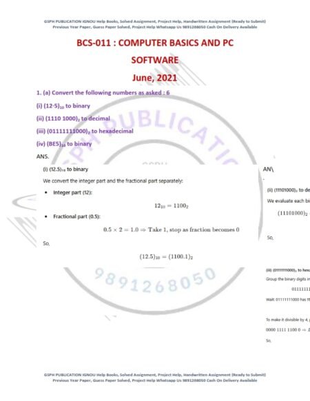 IGNOU BCS-11 Previous Year Solved Question Paper English Medium (June 2021)