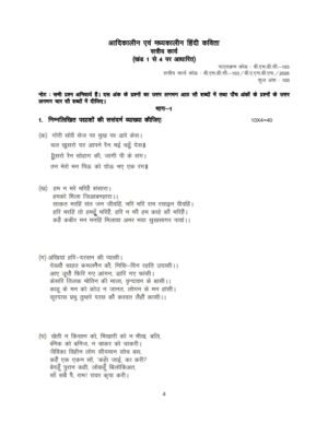 IGNOU BHDC-103 Solved Assignment 2025-26 Hindi Medium