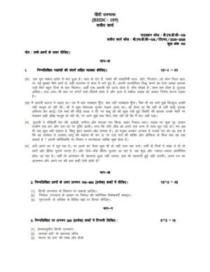 IGNOU BHDC-109 Solved Assignment 2025-26 Hindi Medium